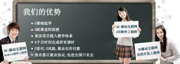 上海翡翠教育教学优势
