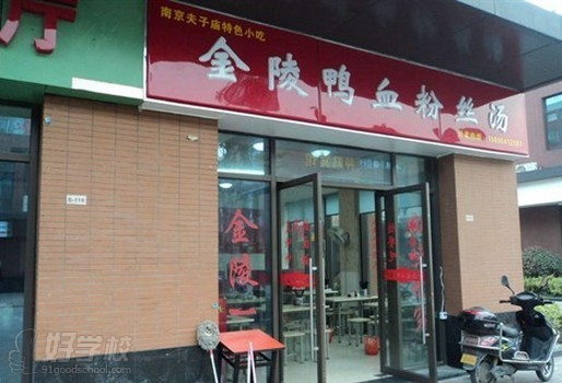 鴨血粉絲湯創(chuàng)業(yè)店鋪