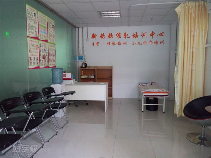 广州新妈妈催乳培训中心教学环境