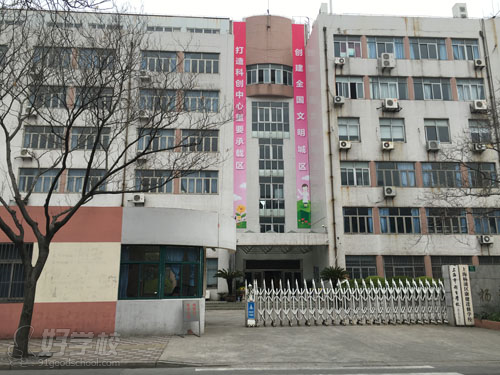 上海艺考星艺术培训中心校区环境