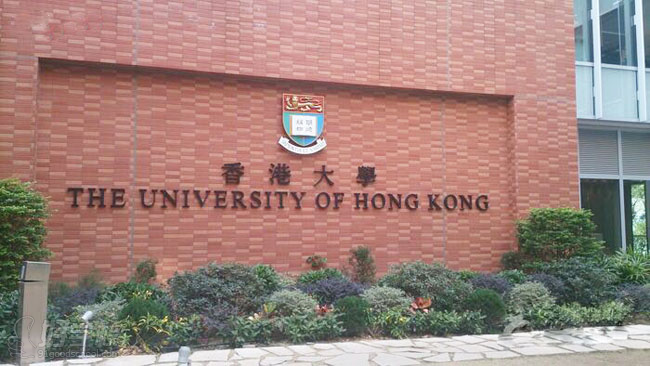 香港大学校园环境图片