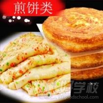 煎饼美食成品