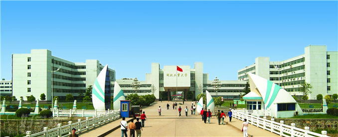 湖北工业大学职业技能鉴定所位于湖北工业大学校园内