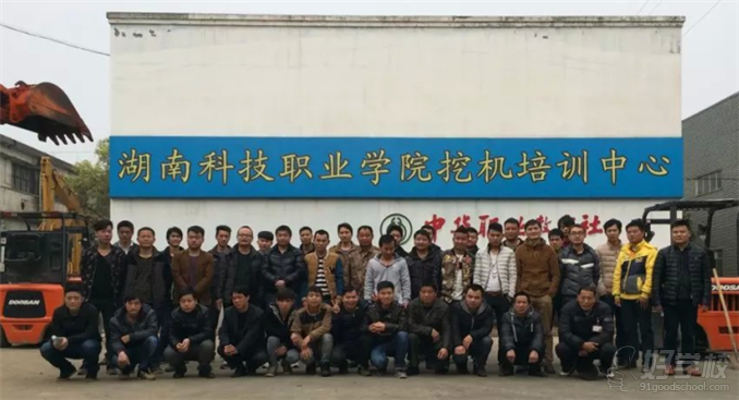 湖南科技职院挖掘机培训教学环境