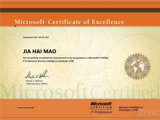 苏州思朋教育Windows Server 2008 R2证书