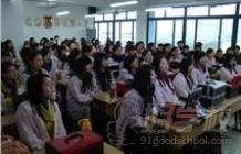 武汉大美东方美容美发培训学校教学环境