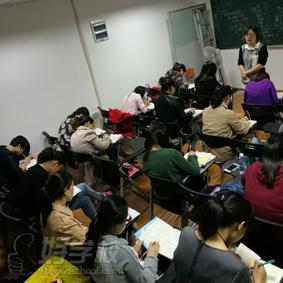 上海臻日培训中心教学环境