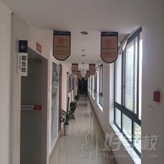 杭州大美东方美容美发培训学校教学环境