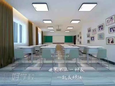 北京凯美绣妆国际教育课室环境（效果图）