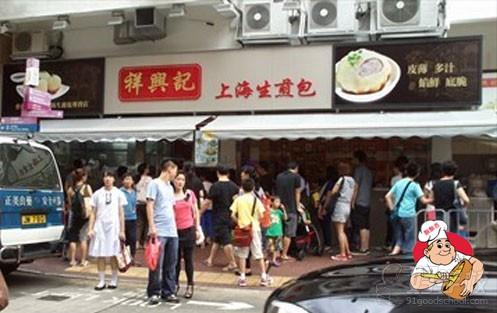 生煎包創(chuàng)業(yè)店生意