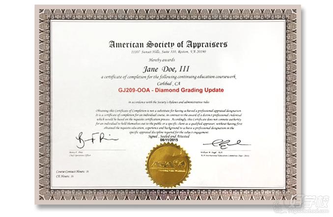 ASA美国珠宝评估师证书样本