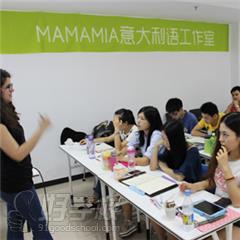 北京MAMAMIA意大利语中心教学环境