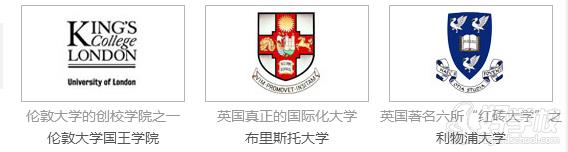 太原新通留学服务英国留热门学院校