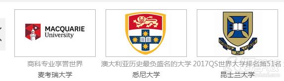 太原新通留学服务澳大利亚硕士留学热门院校