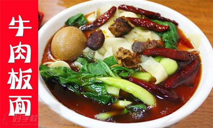 牛肉板面美食成品