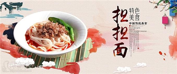 四川擔(dān)擔(dān)面美食成品