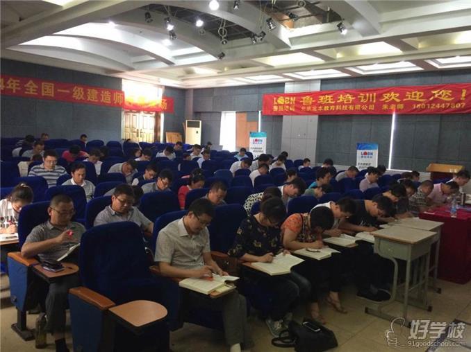 上海鲁班教育的学习环境
