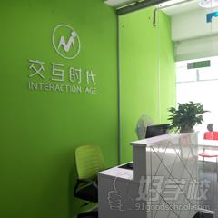 深圳交互时代UI设计实训基地教学环境