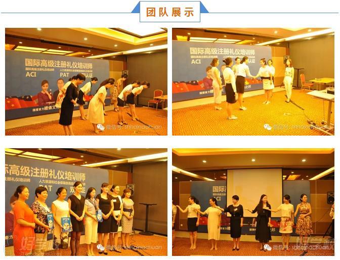 上海海纳川培训中心学员风采