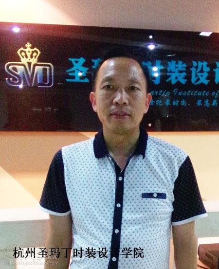 杭州圣玛丁时装设计学校陈育杰老师