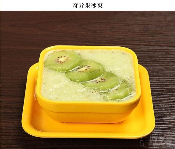 苏州品湾餐饮培训中心港式甜品