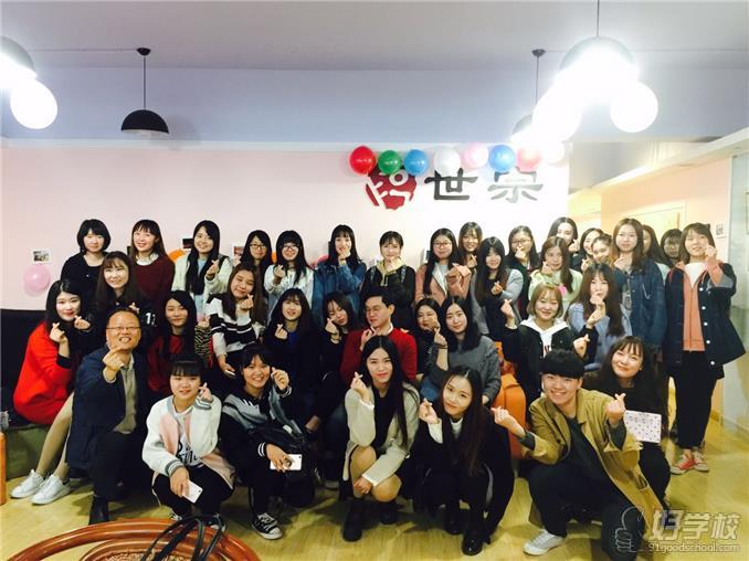 南京世宗国际语言学院师生风采