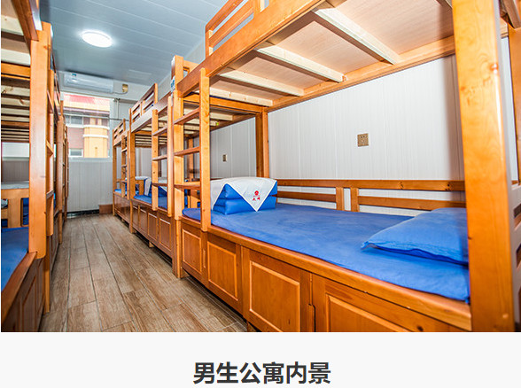 男生宿舍