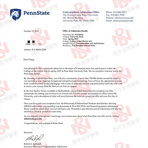 学生PennState录取证书展示
