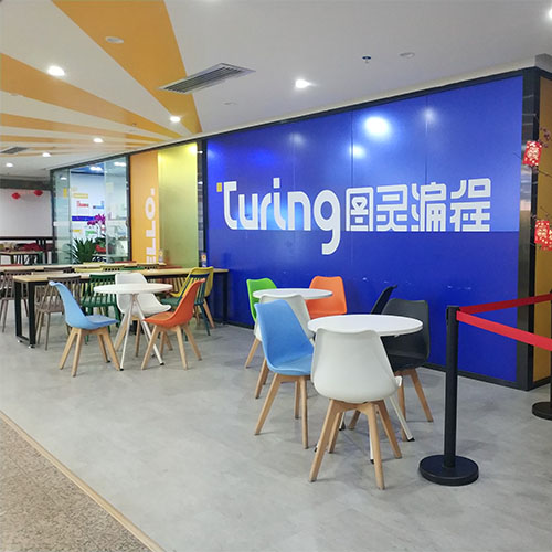 图灵教育