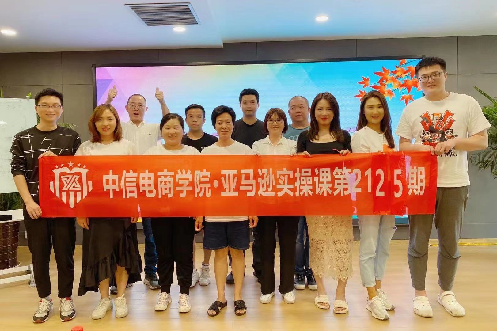 学员风采