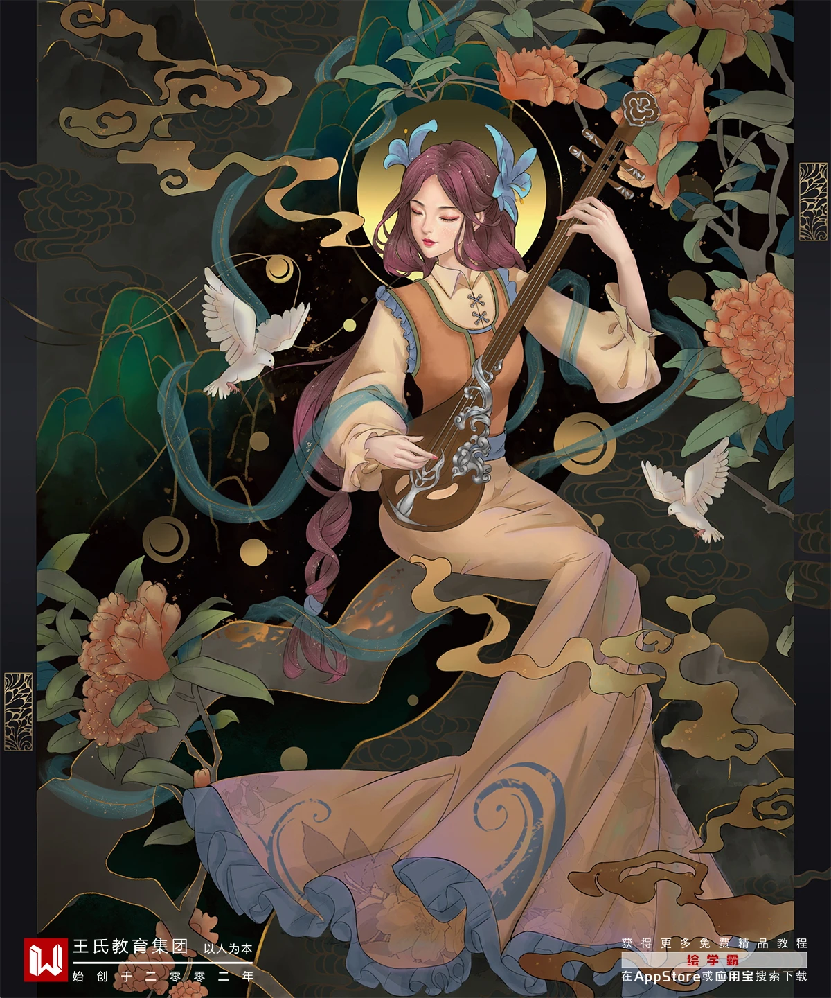 插画作品