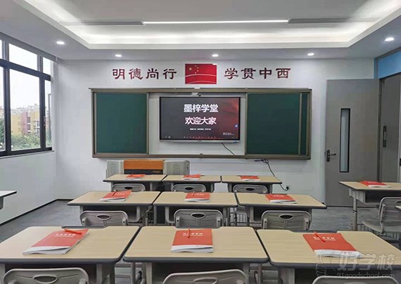 学校环境