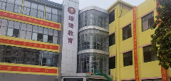 南京培琦复读学校