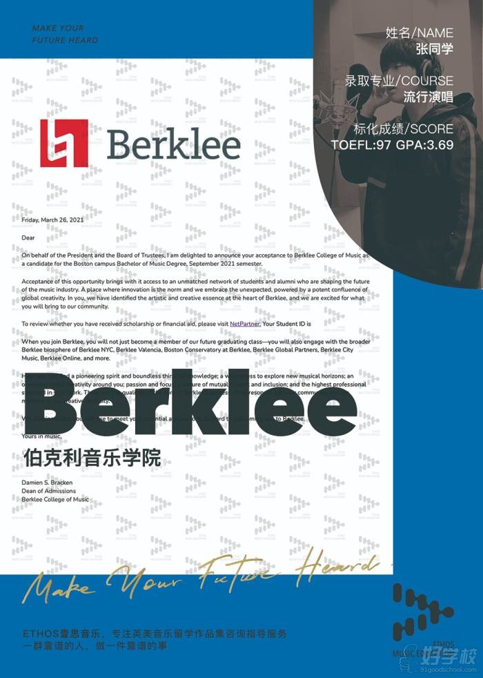 Berklee