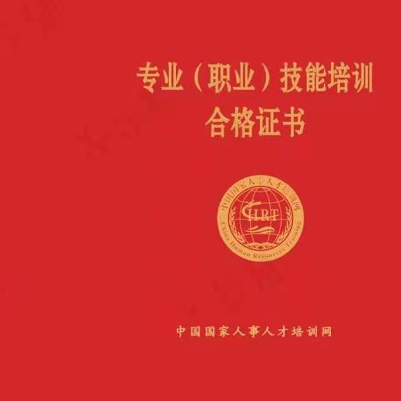 深圳高级家庭教育指导师专业技能考证培训课程