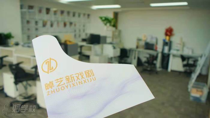 学校环境