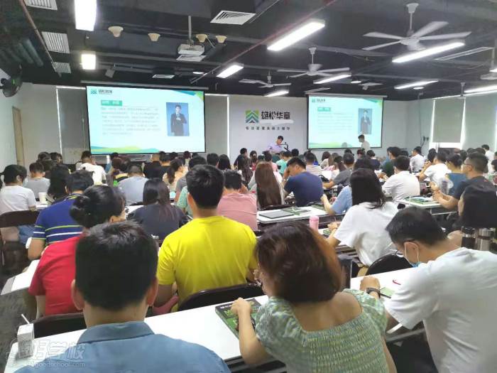 教学现场1 教学现场1
