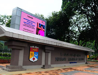馬來西亞國民大學本碩博留學一站式服務申請