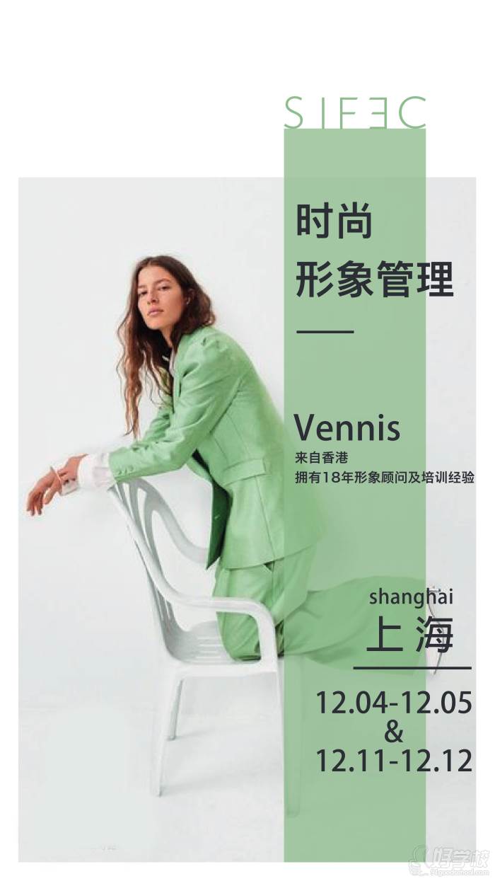 课程介绍