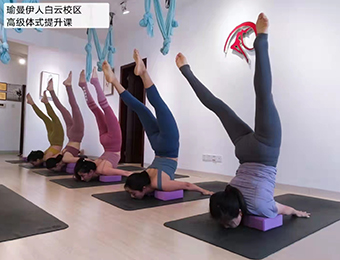 廣州精準順位瑜伽技巧進修班課程