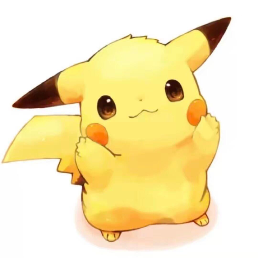 高*