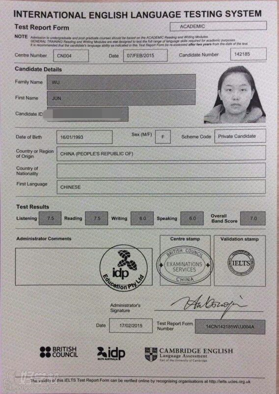 合肥思瑞优先学员theresa成绩单